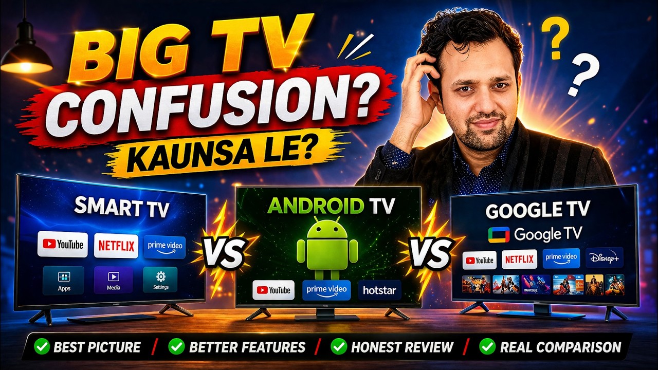 Smart TV vs Android TV vs Google TV – Kya Difference Hai? Full Comparison 2026 | Complete Guide