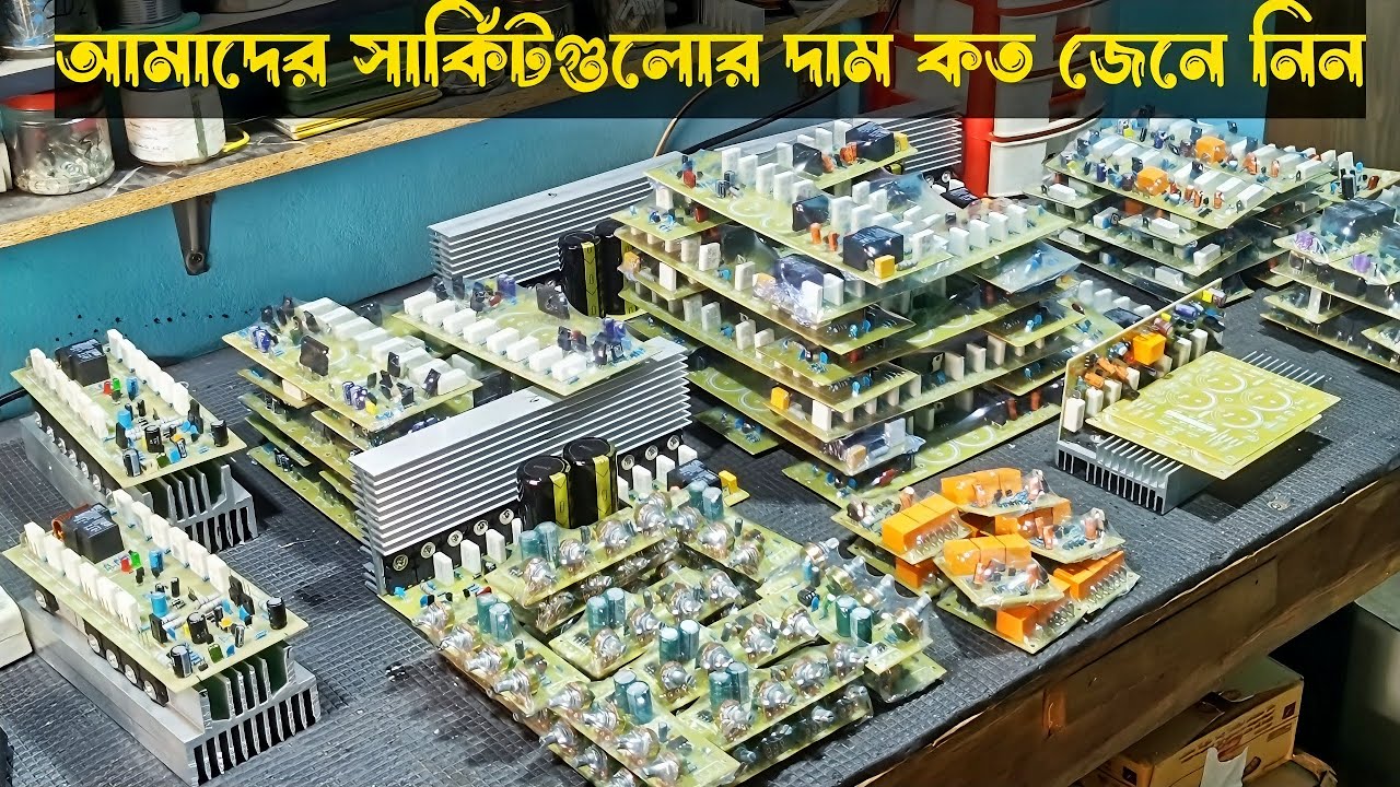 amplifier circuit price in Bangladesh 2025