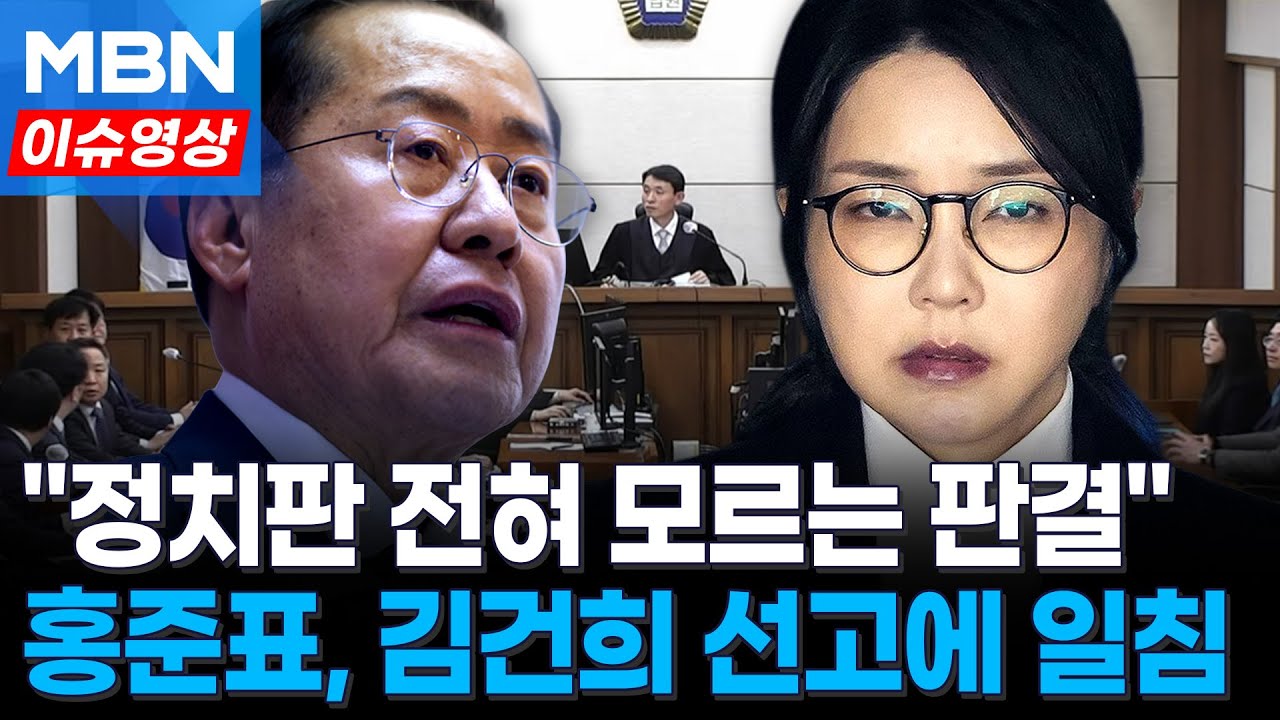 홍준표 