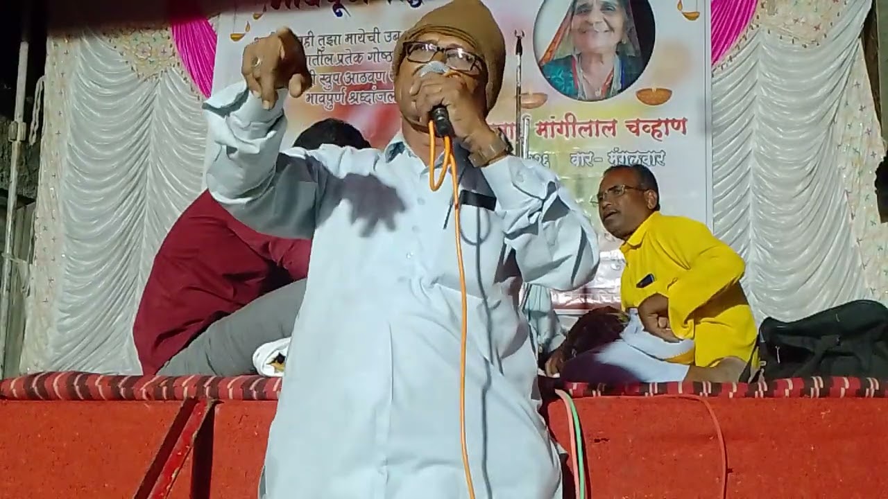 प्रल्हाद महाराज पारध बंजारा भजन स्व.खिमनाबाई मांगिलाल चव्हाण चिंचपुर तेरवी निमित्त बंजारा भजन 