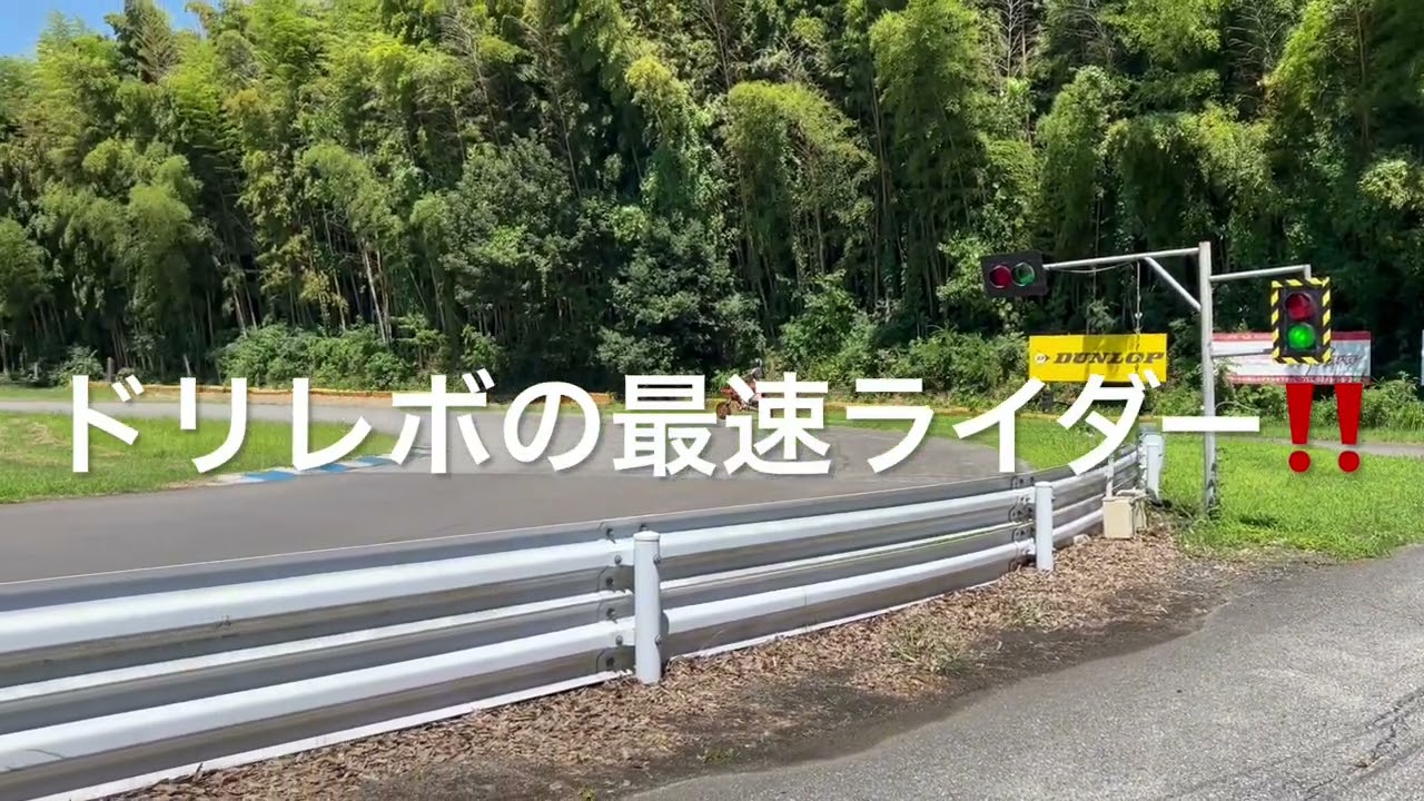 2022 8 19 井頭モーターパーク