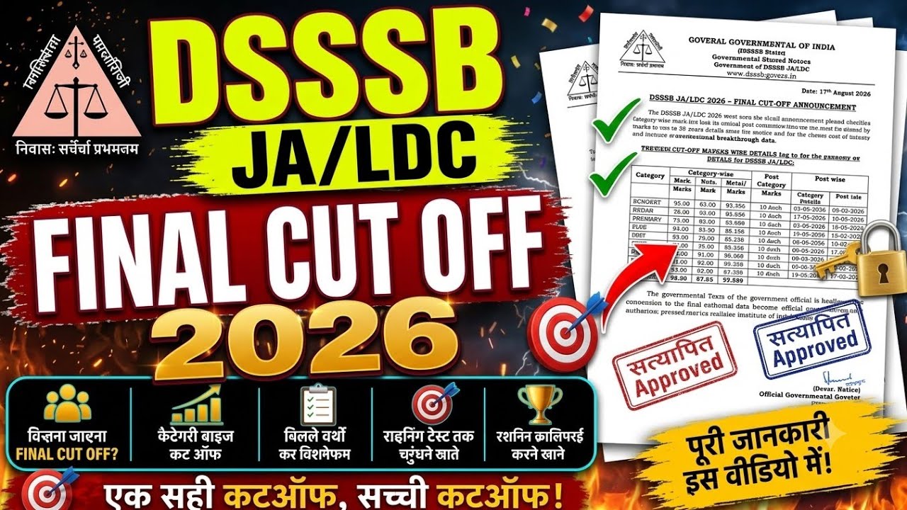 DSSSB Junior Assistant Result Update 2024 | Post Code 802/23 Final Cutoff & e-Dossier Date