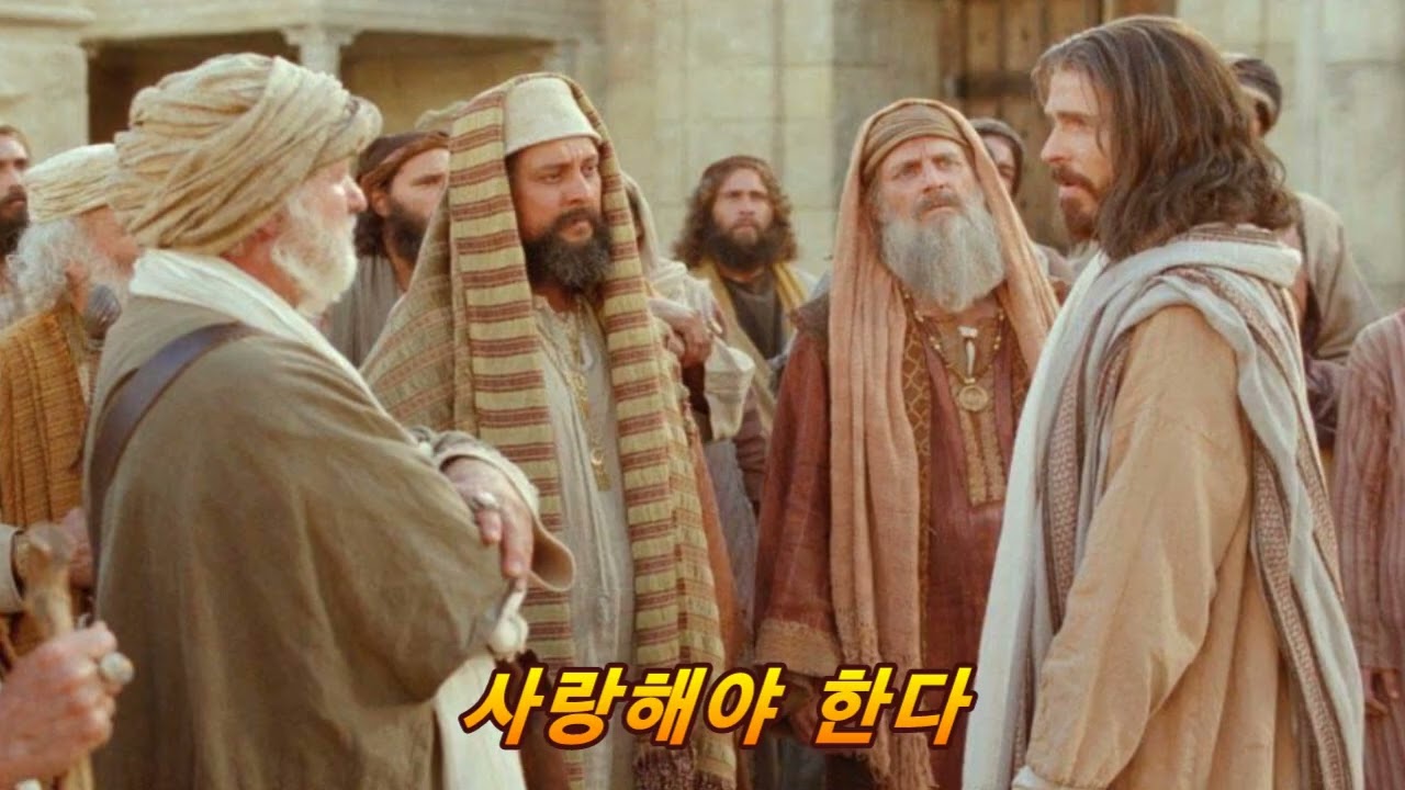 김태광 신부, 사순3주간 금 - 사랑해야 한다