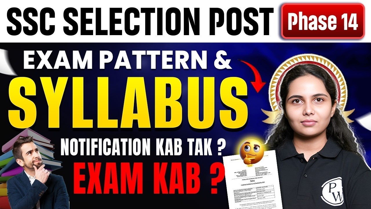 SSC Selection Post Phase 14 Notification 2026 | SSC Phase 14 Exam Pattern & Syllabus | Full Details