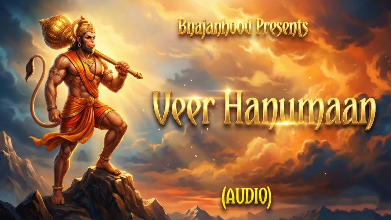 Veer Hanuman (Audio) | New Hanuman Bhajan 2026 |