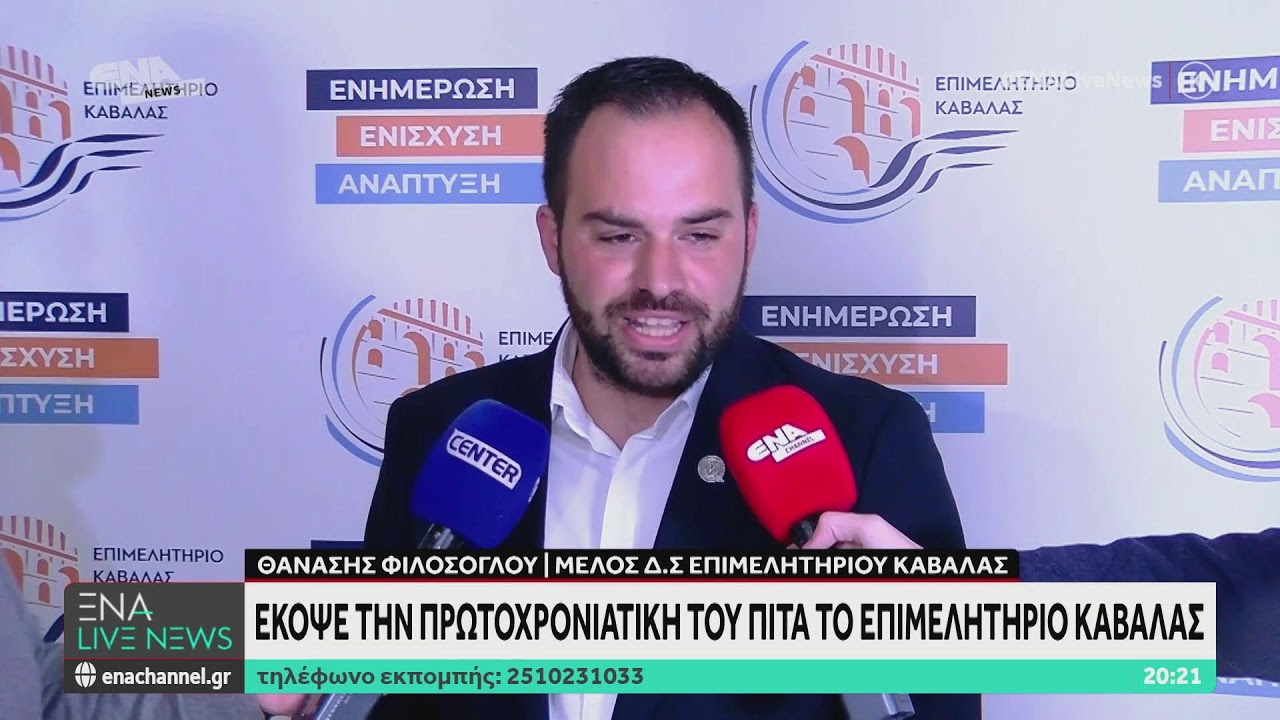 ΔΕΙΤΕ ΤΩΡΑ ΤΟ ΚΕΝΤΡΙΚΟ ΔΕΛΤΙΟ 02 02 26