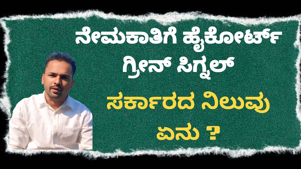 ಸ್ಪರ್ಧಾರ್ಥಿಗಳಿಗೆ ಸಿಹಿ ಸುದ್ದಿ!