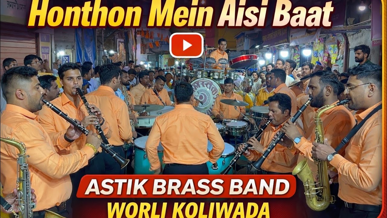 Hothon Mein Aisi Baat | Mahashivratri Palkhi Worli 2026 | Astik Brass Band| Worli| #trending #viral 