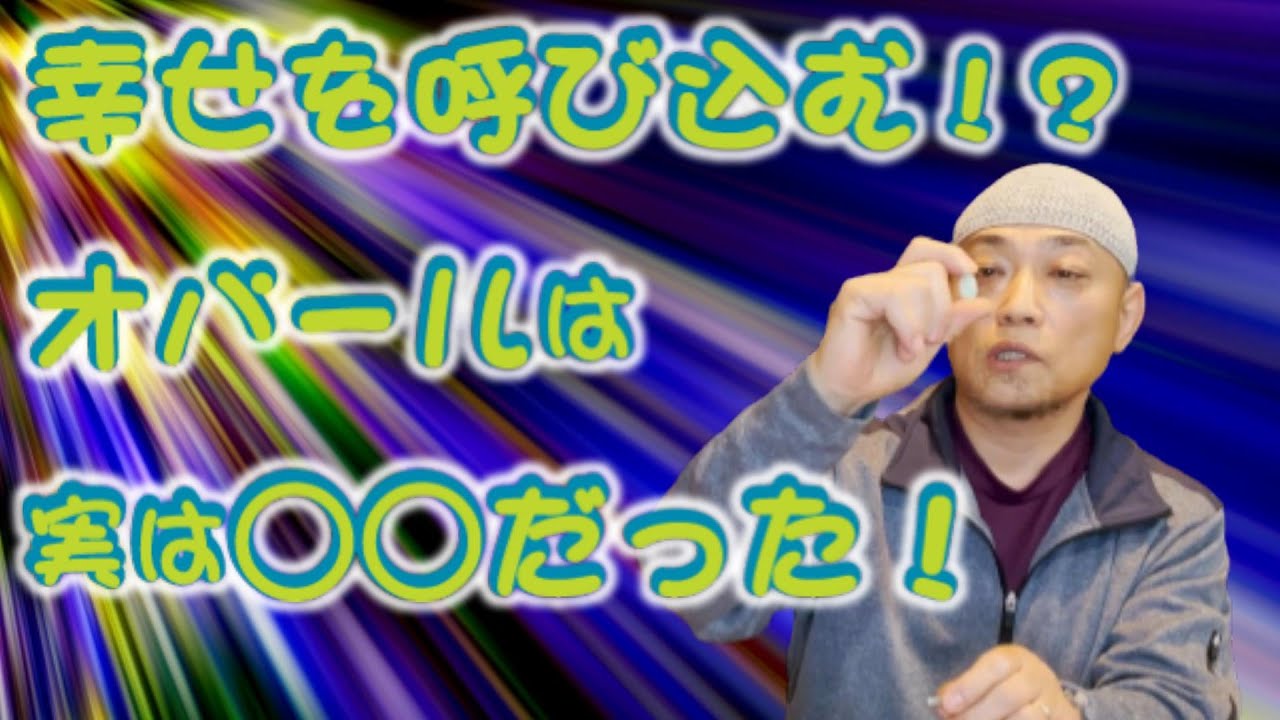 幸せを呼び込むパワーストーン！？オパールの真実とは！？
