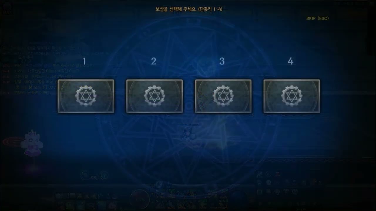 20250314 던파 헬러닝 일기