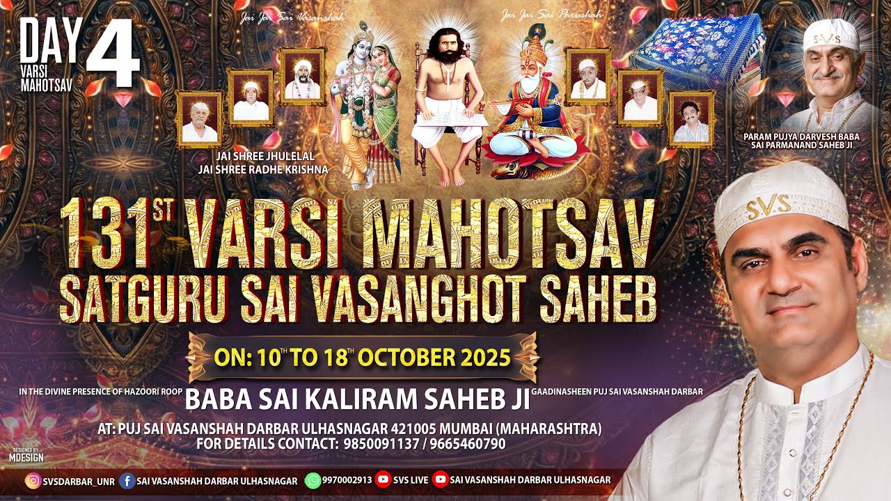 🔴 LIVE |  Varsi SAI VASANGHOT SAHIBJI 13TH Oct 2025 ll PUJ SAI VASANSHAH DARBAR Ulhasnagar  (DAY-4 )