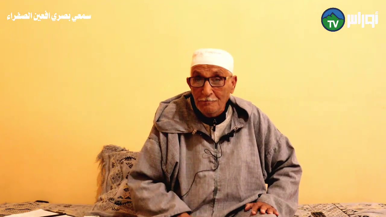 شهادة المجاهد بوخموشة الطاهر في لقاء جديد مع شهادات من الذاكرة