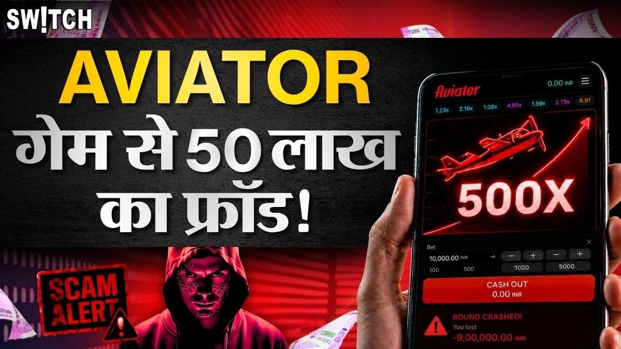 Aviator Game Scam: Never Play, Install Aviator Predictor App | Aviator Game Hack Tricks & Scam