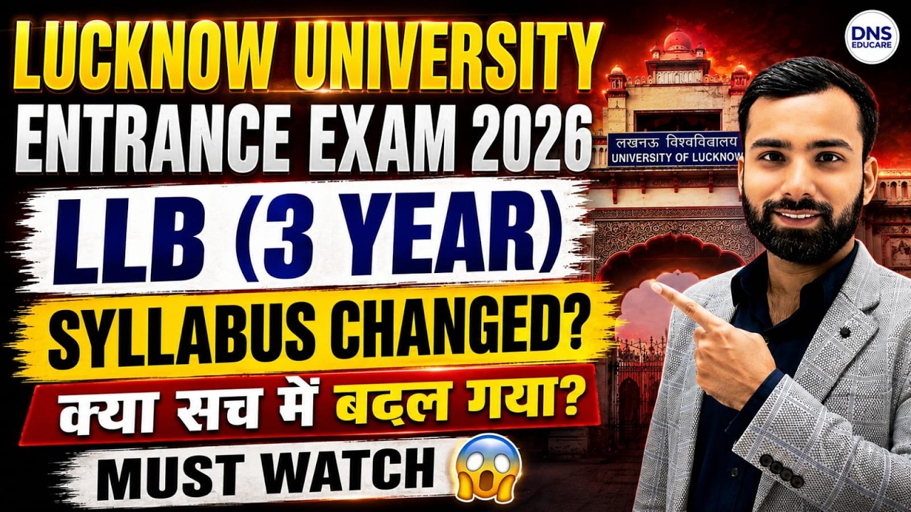 Lucknow University LLB Entrance Exam 2026: Syllabus Changed?🤔| LU LLB 3 Year New Syllabus Update