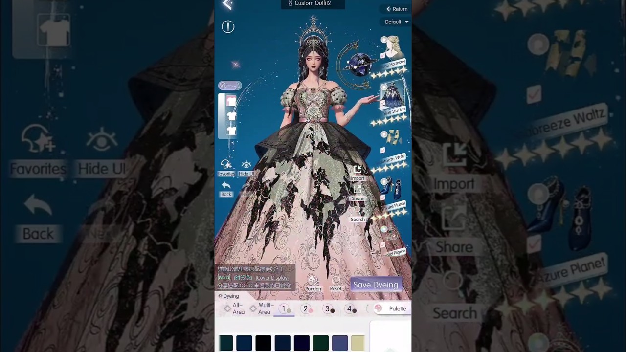 FREE Legendary Outfit is Coming! STAR FEAST Lookbook | Life Makeover
