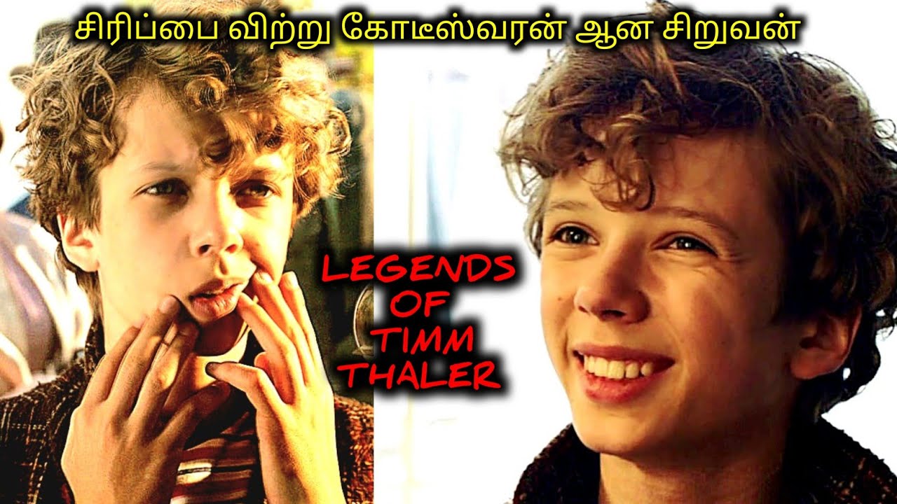 சிரிப்பை விற்று கோடீஸ்வரன் ஆன சிறுவன் |Tamil voice over| movie Story & Review in Tamil