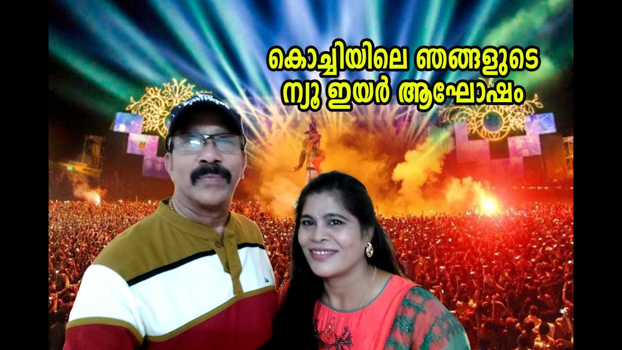 Our Cochin New Year Party  | Celebration & Fireworks