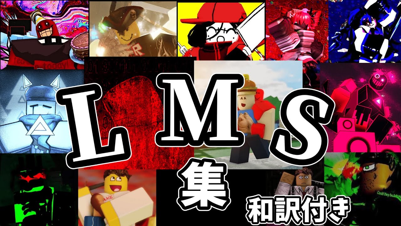 forsaken LMS集 和訳付き【roblox】【forsaken】
