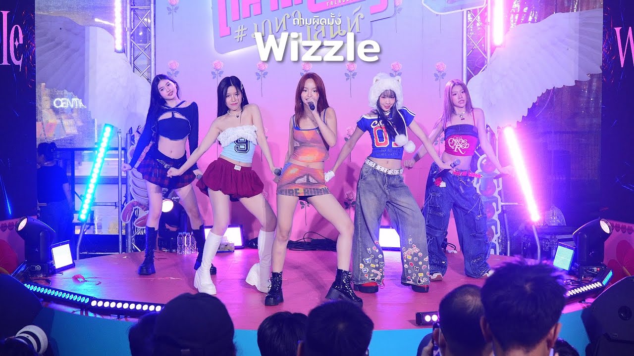 Wizzle - ถามผิดมั้ง (What Da Heck) [WAii V] @ ตลาดโสด ครั้งที่ 3 มาหาเสน่ห์ | 250530