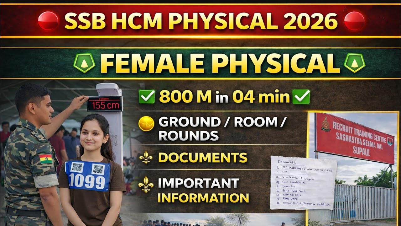 🔰SSB HCM PHYSICAL 2O26 🇮🇳||🛑FEMALE PHYSICAL 🛑|| 💠FEMALE PHYSICAL CRITERIA💠||😎IMPORTANT INFORMATION🔘🔥