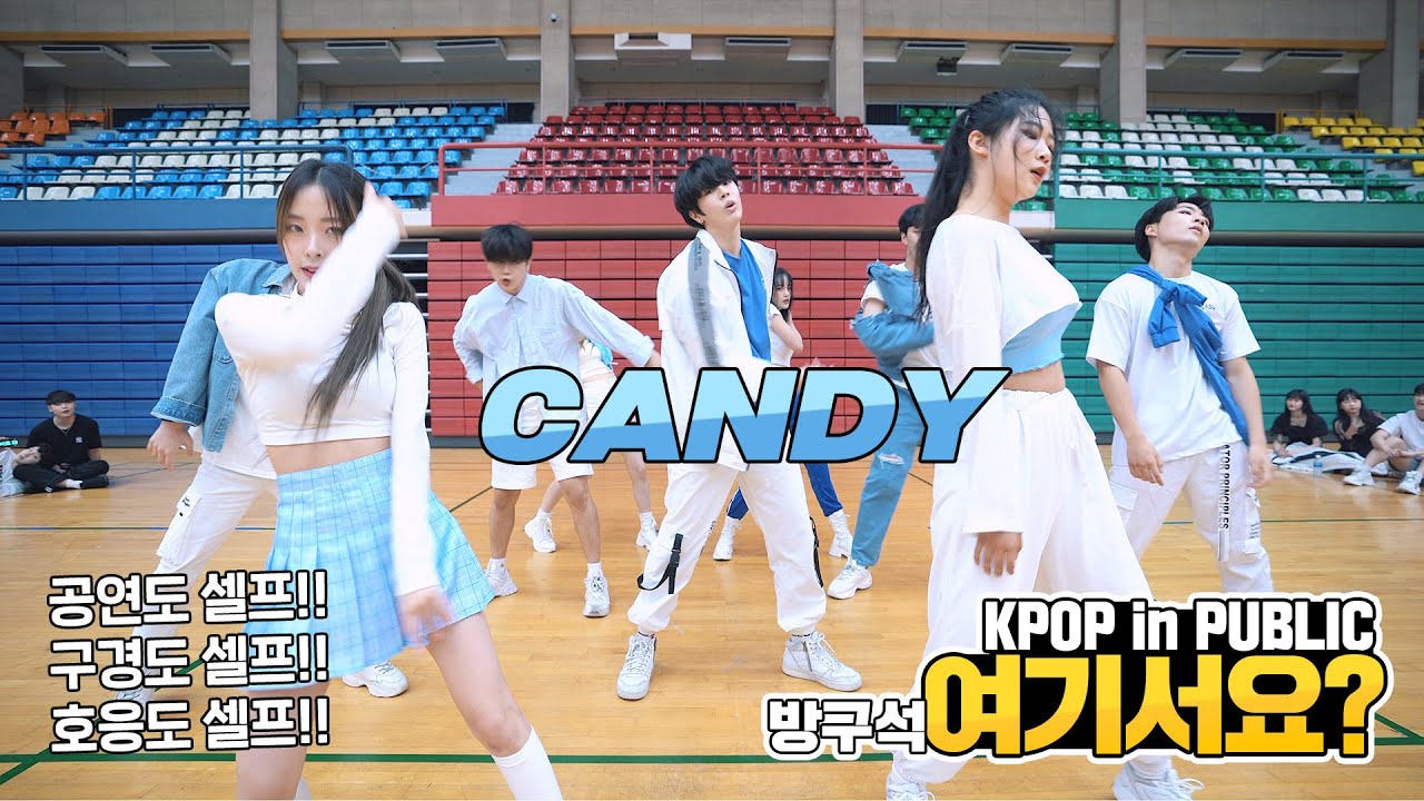 [방구석 여기서요?] 백현 BAEKHYUN - Candy | 커버댄스 DANCE COVER