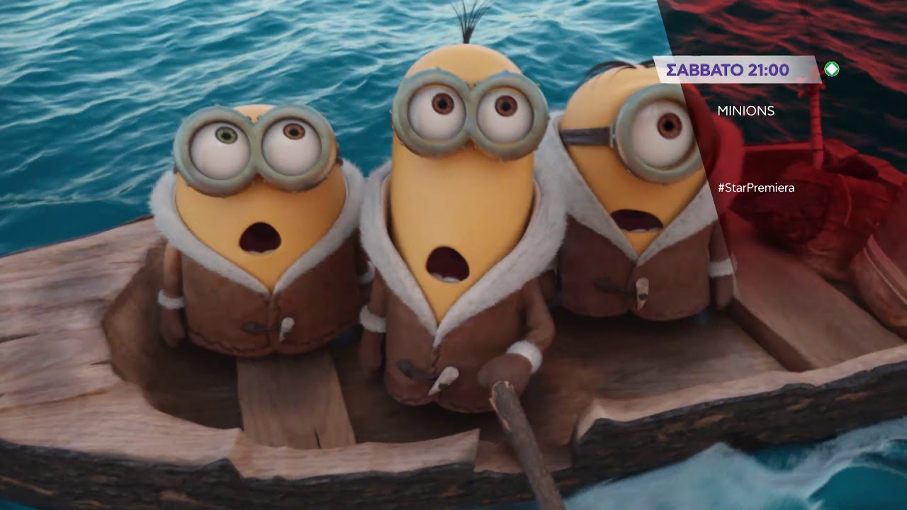 MINIONS - trailer