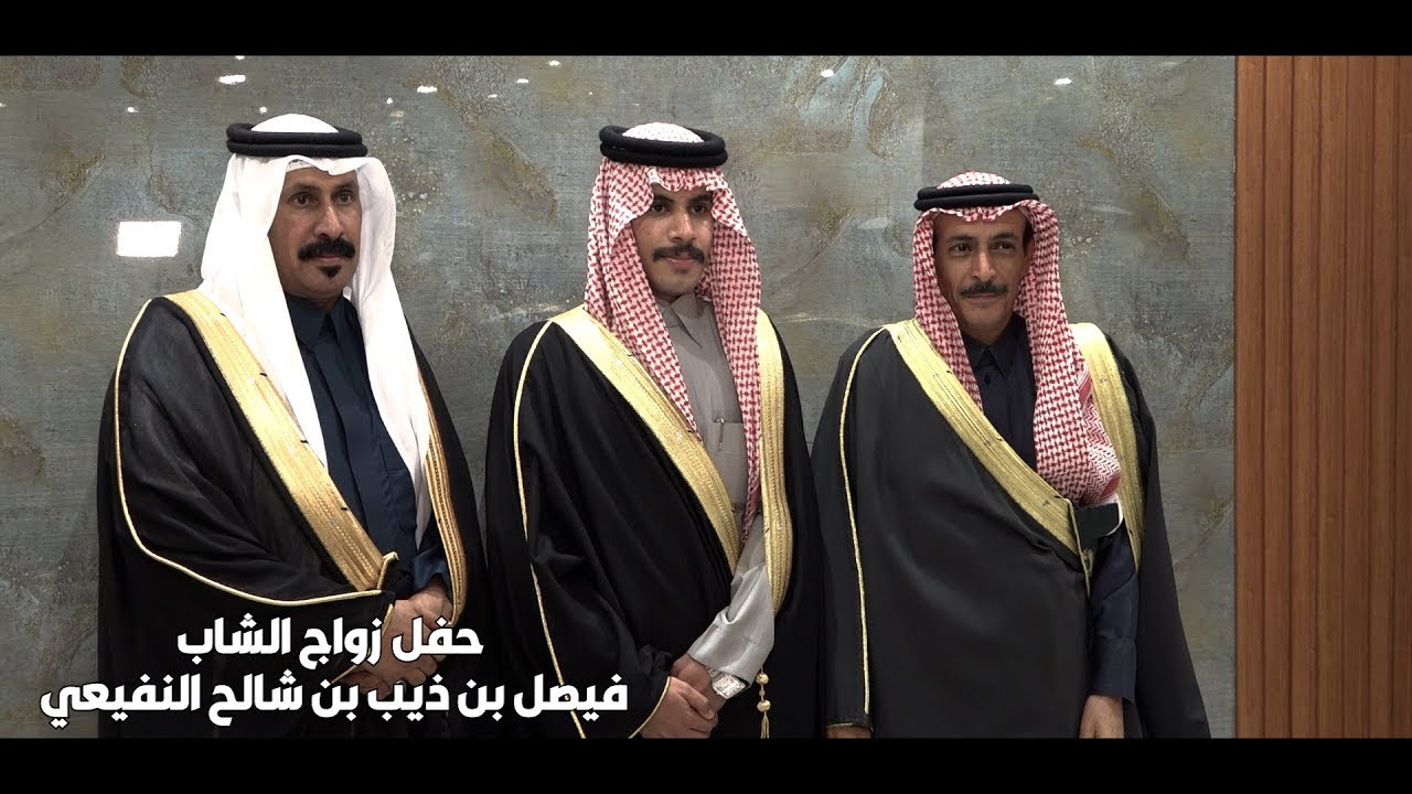 حفل زواج الشاب / فيصل بن ذيب بن شالح النفيعي - تغطية مجموعة فوتو تايم 21 الإعلامية