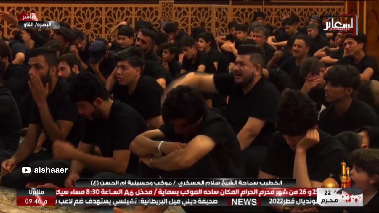 #مباشر #البصره_الفاو الخطيب سماحة الشيخ سلام العسكري حسينية وموكب ام الحسن (ع) ليلة 23 محرم 1444هــ