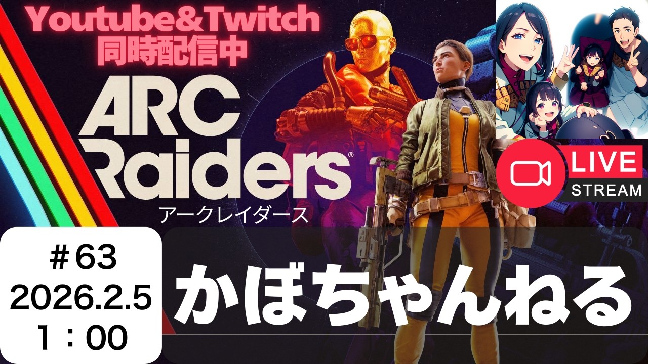 プロジェクト頑張る！ARC合成樹脂が見あたらない🥲【ARC Raiders/アークレイダース】　#63　かぼちゃんねる