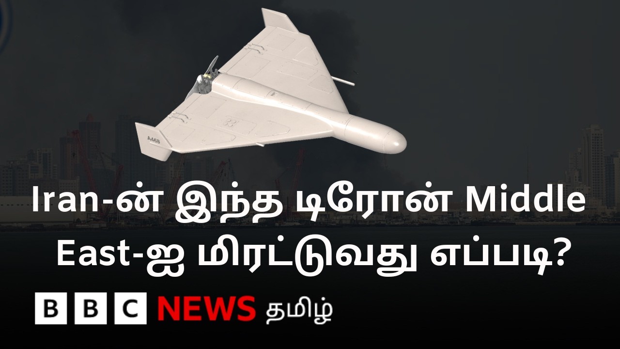 'விலை மலிவு; அழிவு பெரியது' -  Shahed 136-ல் அப்படி என்ன சிறப்பு?