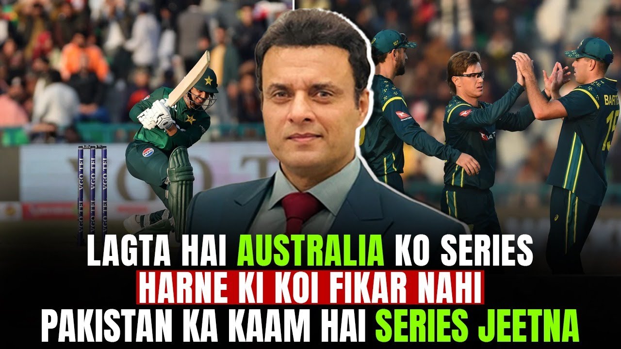 Lagta Hai Australia Ko Series Harne Ki Koi Fikar Nahi | Pakistan Ka Kaam hai Series Jeetna