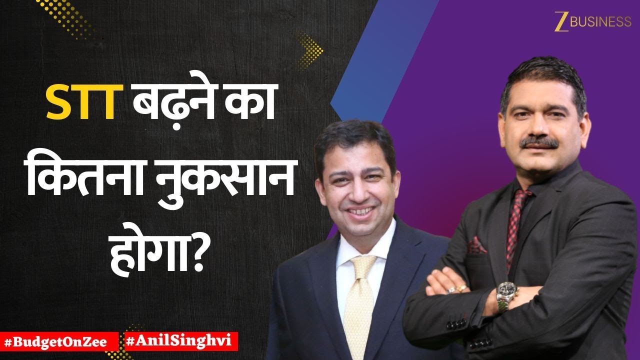 STT Increase Impact on Market Decoded by Sundeep Sikka | Budget 2026