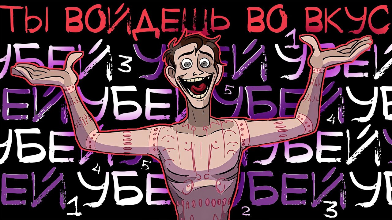 [FNAF] - ‘Kill Me Once‘ - | Russian Cover by Marry