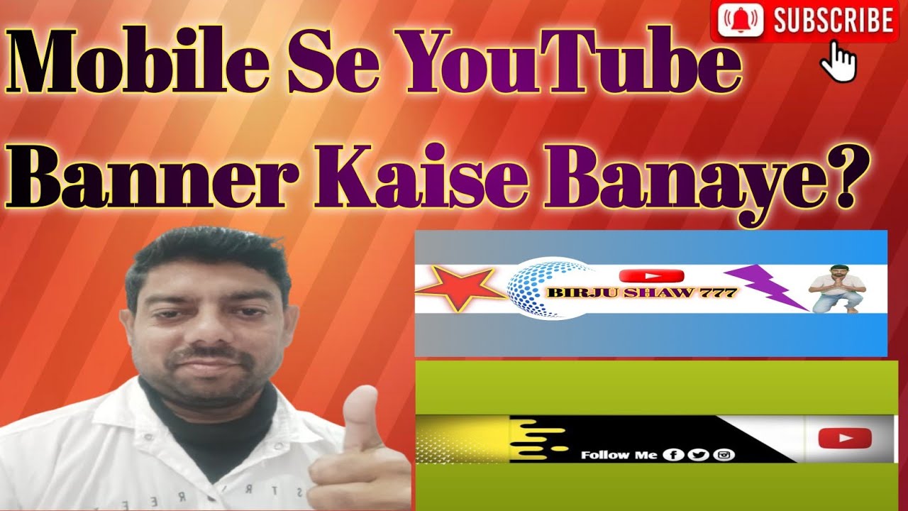 Mobile Se YouTube Banner Kaise Banaye? How to Make YouTube Banner on Mobile?