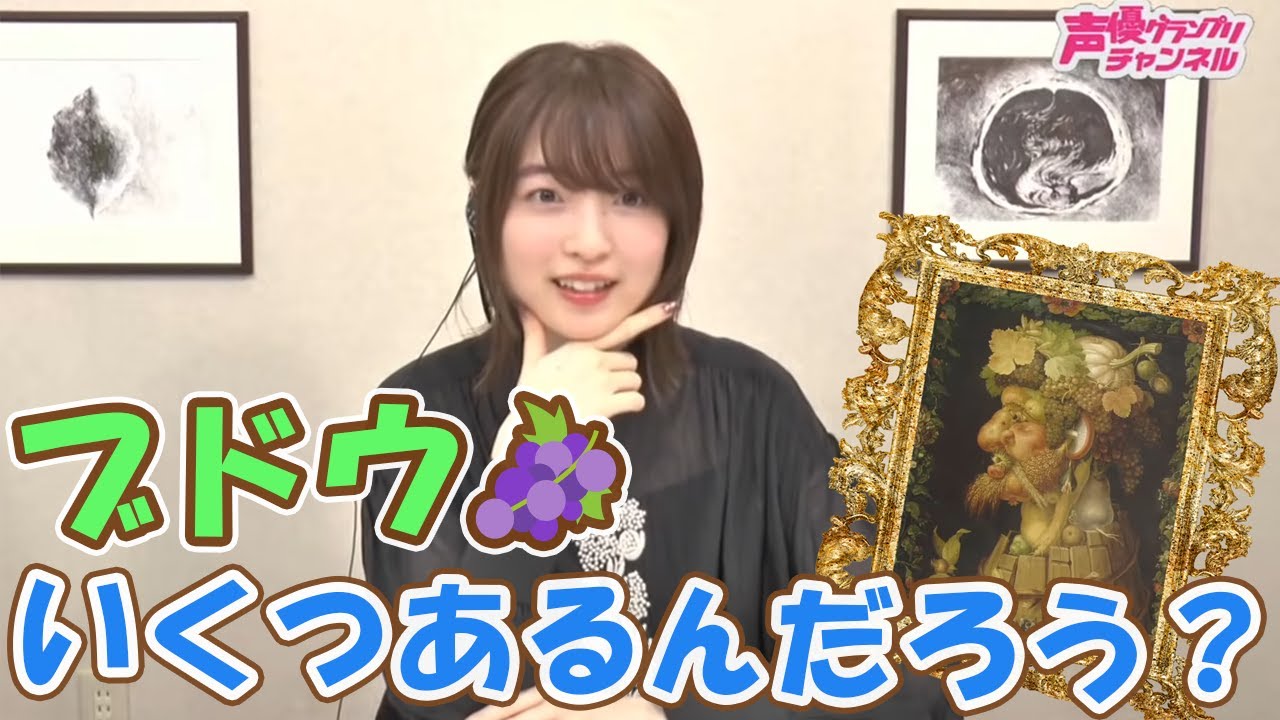 クロスケしゃま登場！「アトリエReina 」#56【パーソナリティ：上田麗奈】＜Reina Ueda＞