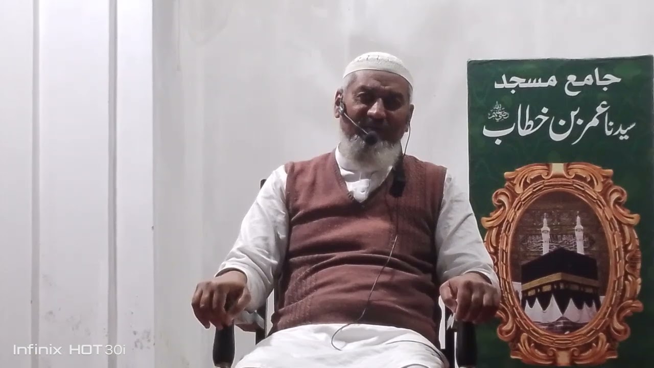 Qari Nasrullah Sb Bayan 18.03.2026   جامعہ مسجد عمر بن خطاب کالا شادیاں