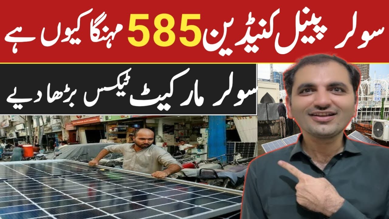 Latest Solar Prices Today | Solar Panels All Wattages + Lithium Battery + Inverter Prices | hindi 
