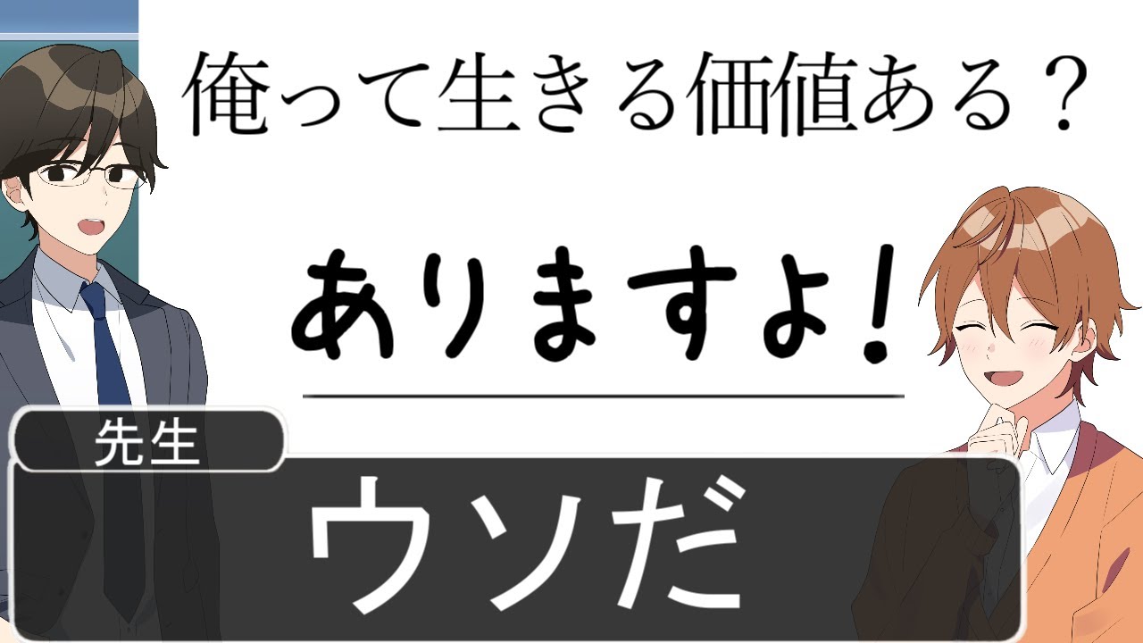 【アニメ】５月病で病んでる先生が爆笑WWWWWWWWWWWWWWWW