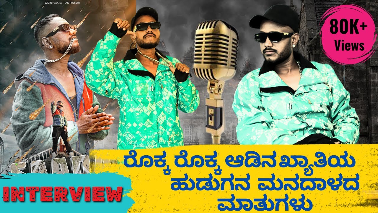 SRN Interview | Saada