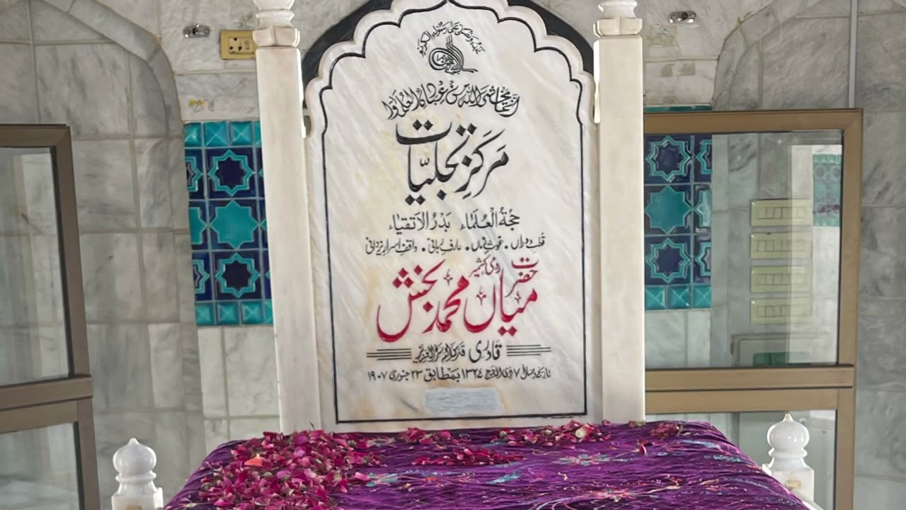Khari Sharif 2022 New Qawwali