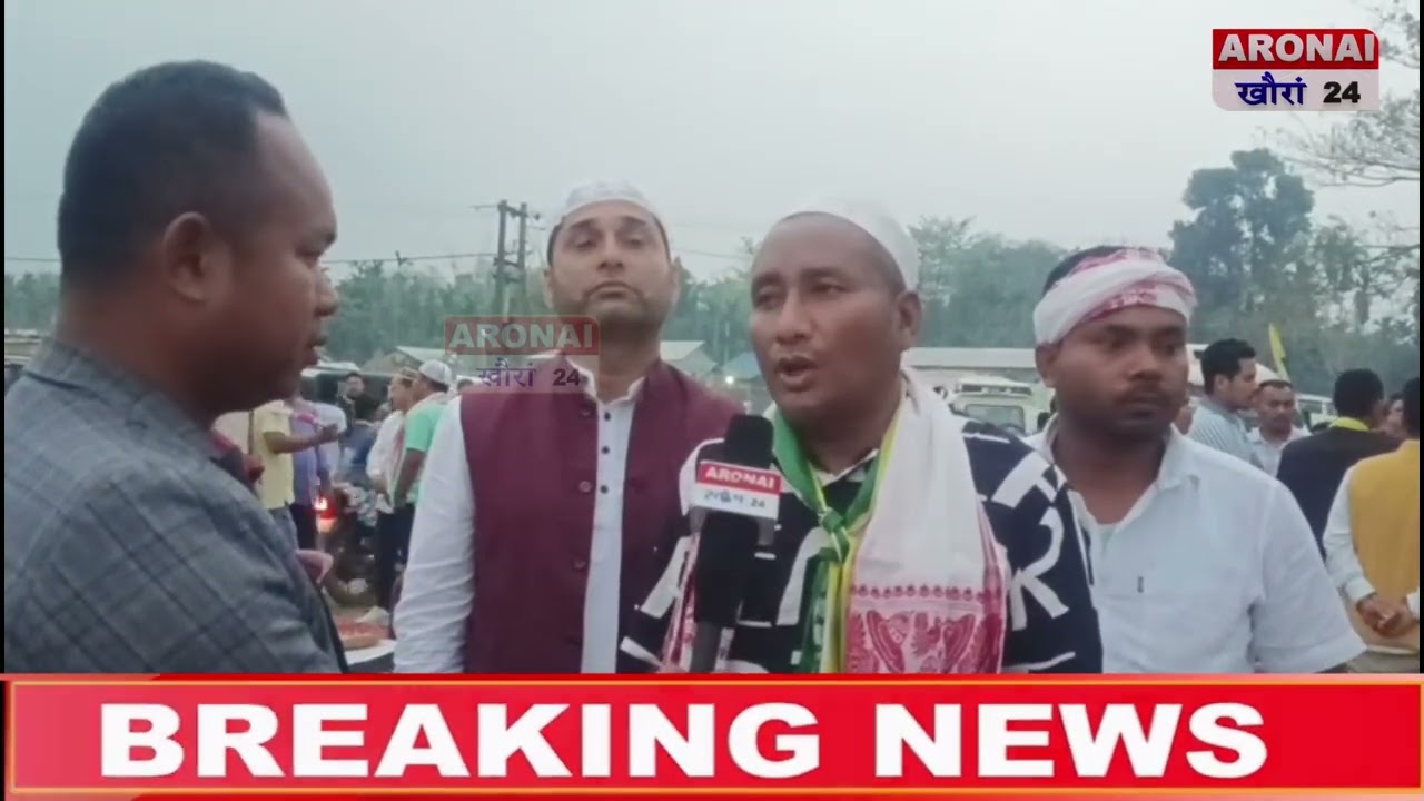 UPPL राजखान्थि हान्जाया फैगौ आसाम बिधान सभा बिसायखथिनि थाखाय ग'सायगावनिफ्राय माजबातसिम..
