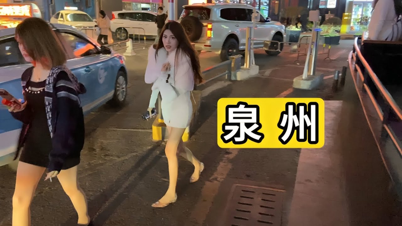 深夜简单吃点 逛泉州市领show天地 年轻人的夜场 美女喜欢来这里 Quanzhou City Downtown Nightlife Of China.