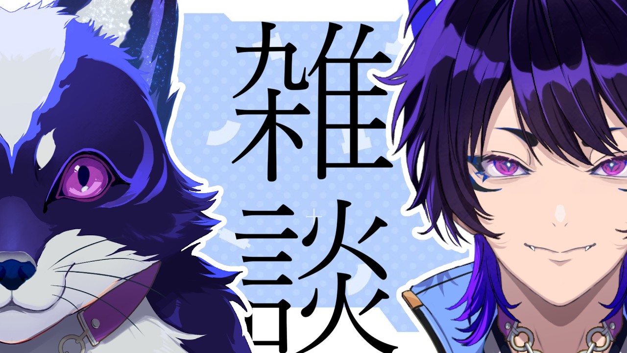 【初見さん大歓迎｜縦型配信｜雑談配信】日曜の夜ふかし雑談をしたいVtuber。【五六ナハト | #vtuber｜#shorts】