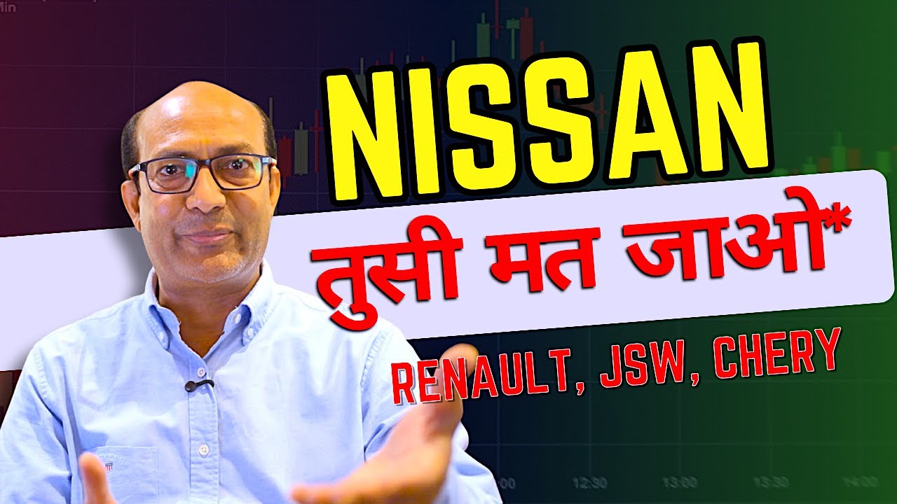 Nissan को India से भगा कर मानेंगे ये लोग, Renault, JSW Motor, Chery 🇮🇳 Ask CarGuru