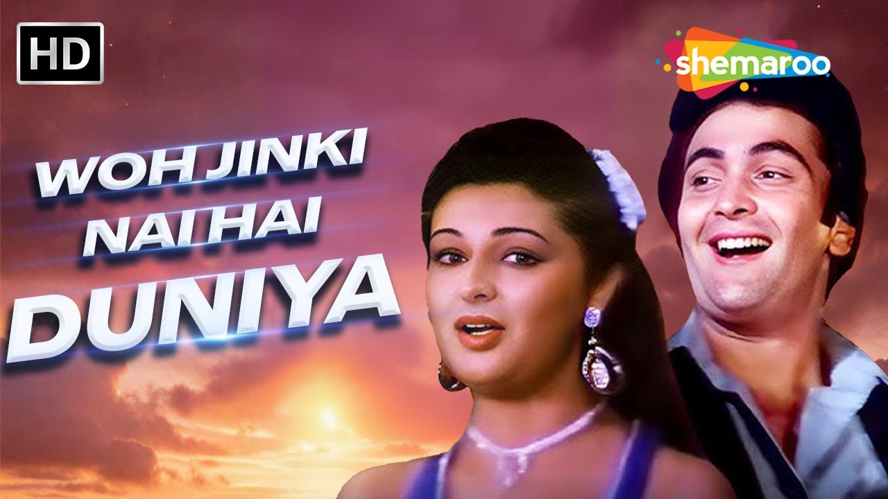 Woh Jinki Nai Hai Duniya | Dhan Daulat (1980)| Rishi Kapoor, Neetu Singh| Asha Bhosle, Kishore Kumar