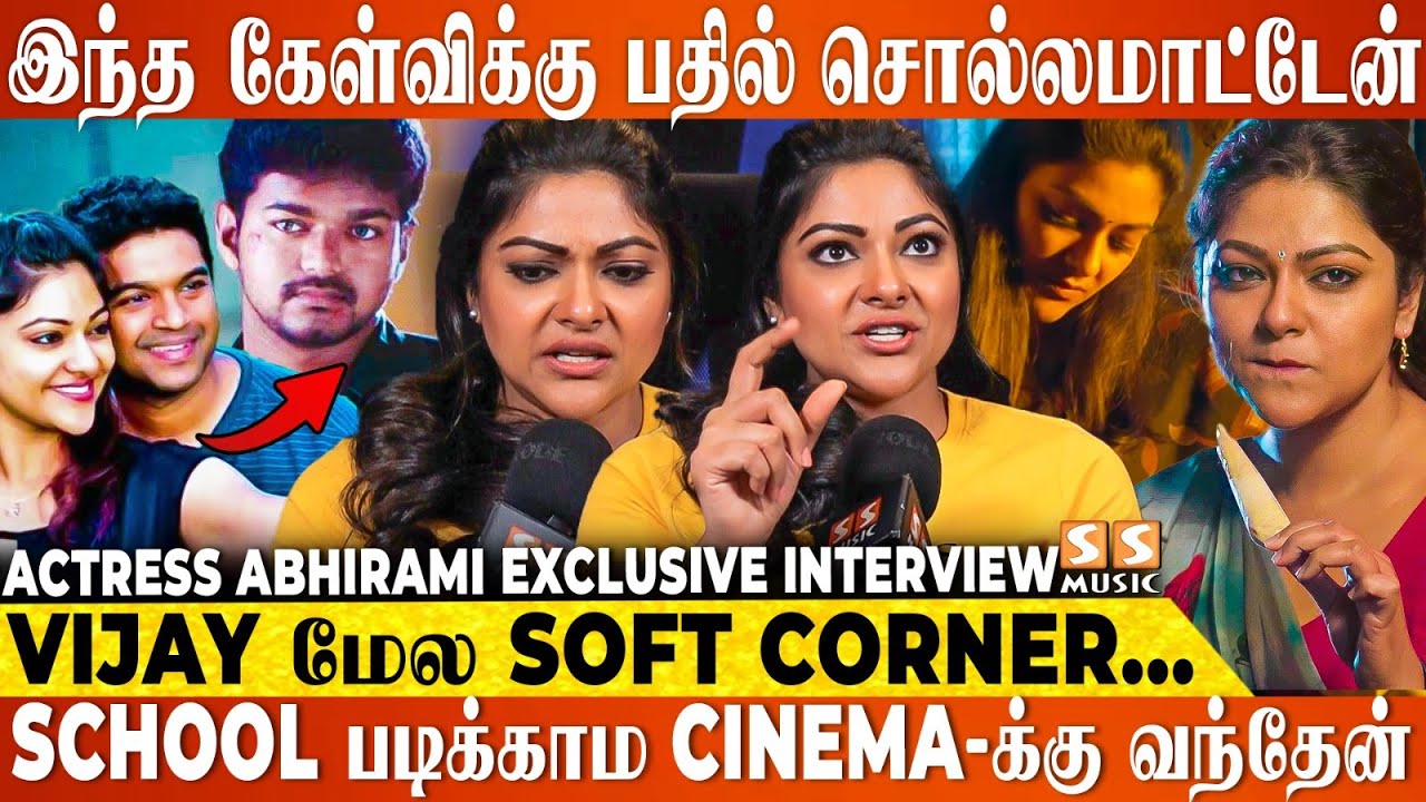 கடைசியா ஒரு Director தான் என்ன ரொம்ப அழ வச்சிட்டாரு - Abhirami Emotional | Oru Kodai Murder Mystery