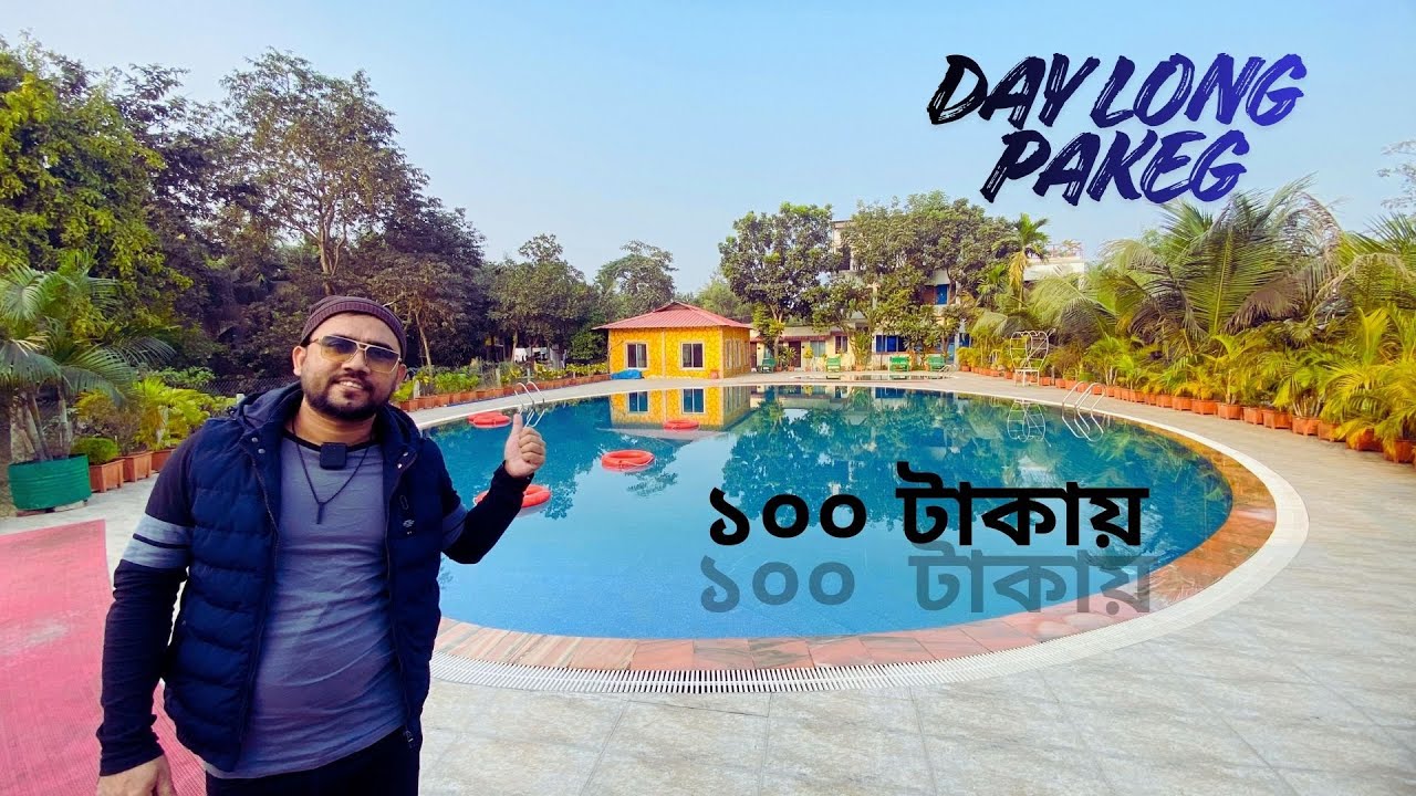 আনন্দ রিভারভিউ পার্ক এন্ড রিসোর্ট | Ananda riverview park & resort/Shabdi balurchor | Crab BD