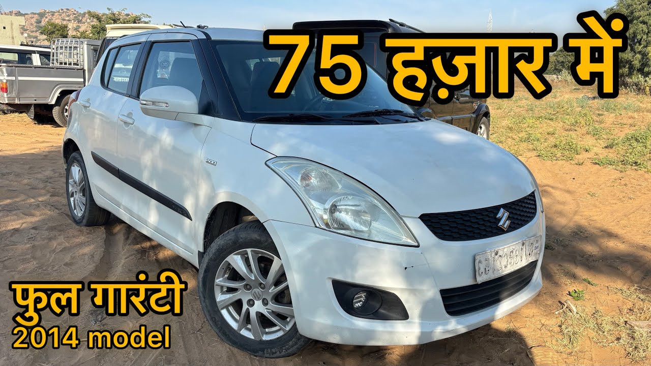 Swift VDI Only 75K Me l New Swift 2025 l scorpio,swift,tatasierra,thar,newswift2025,