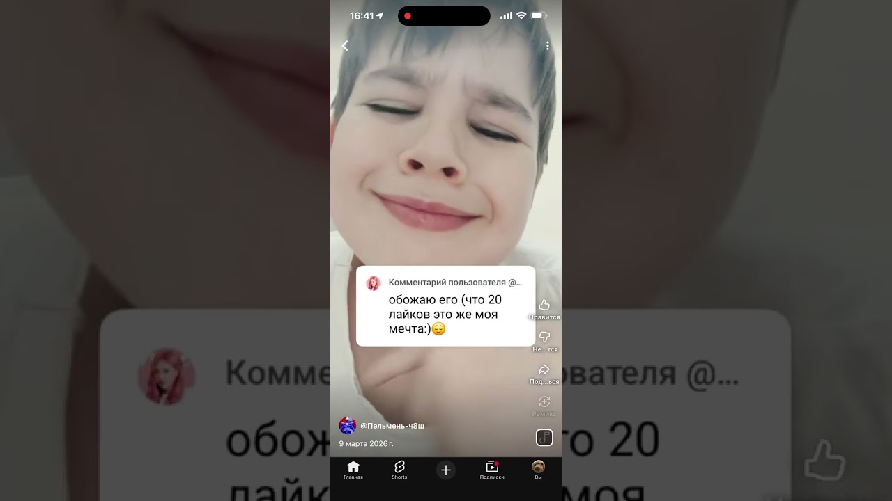 Видос про мои друзей!!!!!￼