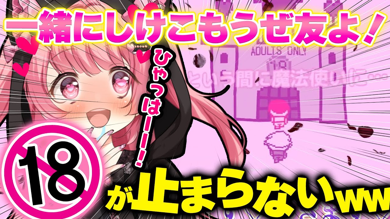 【切り抜き】妄想が止まらない自称20歳 #空気読み【＃Vtuber /小鳥遊こばと】
